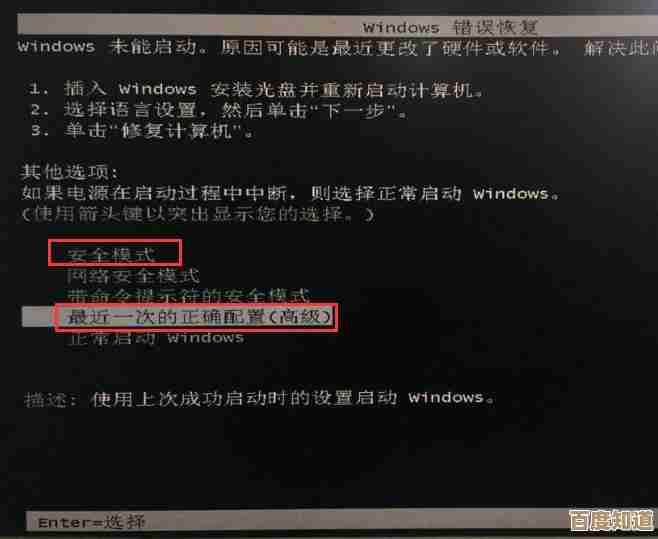 彻底告别系统之家:一键重装软件完整卸载步骤详解