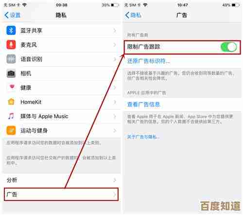 掌握苹果手机长截图功能:完整操作流程与实用指南
