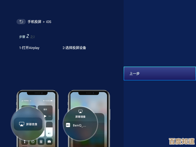 智能连接新体验：苹果设备与电脑高效同步助手专业版