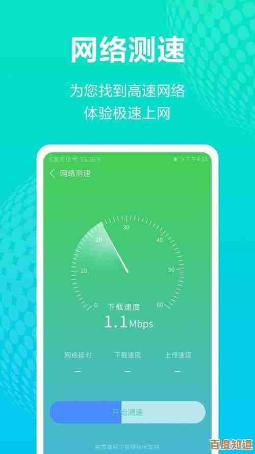 随身wifi让您随时随地畅享高速无线网络，连接世界更自由！