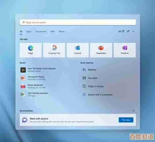 用户反馈Win11新版圆角界面设计冗余,视觉体验受质疑 用户反馈Win11新版圆角界面设计冗余,视觉体验受质疑