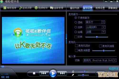 电脑K歌软件专业指南:掌握高效唱功提升技巧与实用方法