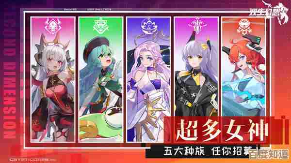双生幻想里的天神大人去打工了?种族面面观乱入