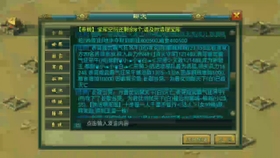 真三国无双起源甄姬情谊解锁…碎碎念的流程和几条省事小技巧