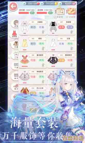 玩《无限暖暖》想拿奇迹之冠?这里有些解锁套路和小技巧说来就来