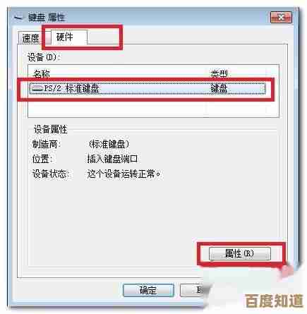 解决鼠标右键失效的有效步骤与实用技巧分享 解决鼠标右键失效的有效步骤与实用技巧分享