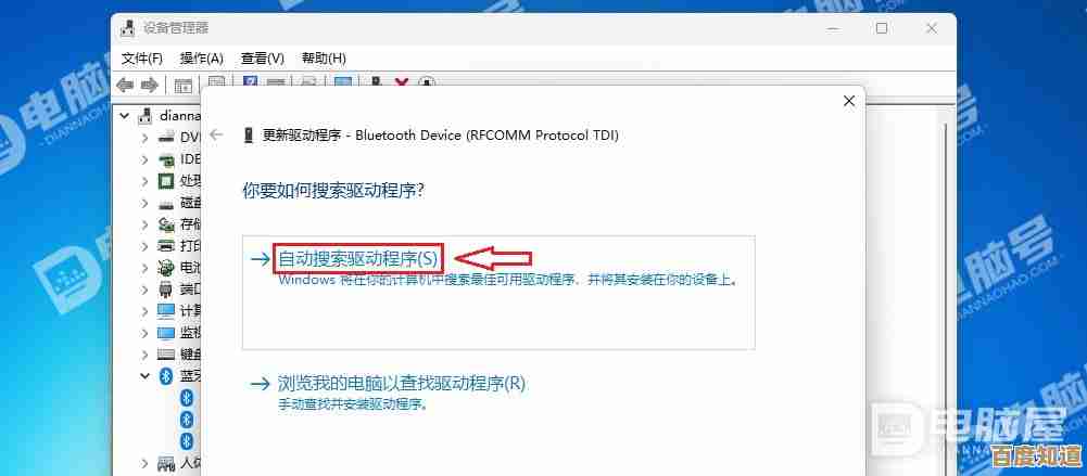 Win11系统兼容Win10驱动的详细操作指南与技巧分享 Win11系统兼容Win10驱动的详细操作指南与技巧分享