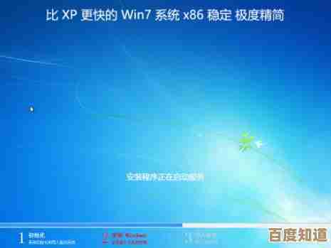 安装版XP系统免费下载,提供稳定高效的经典操作系统体验