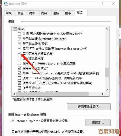 遇到网页打不开?这些故障排除步骤或许能帮到你