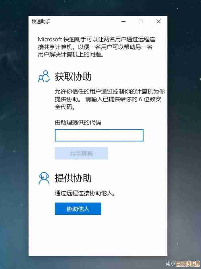 掌握微软账户的隐藏功能:这些方法让您的工作事半功倍 掌握微软账户的隐藏功能:这些方法让您的工作事半功倍