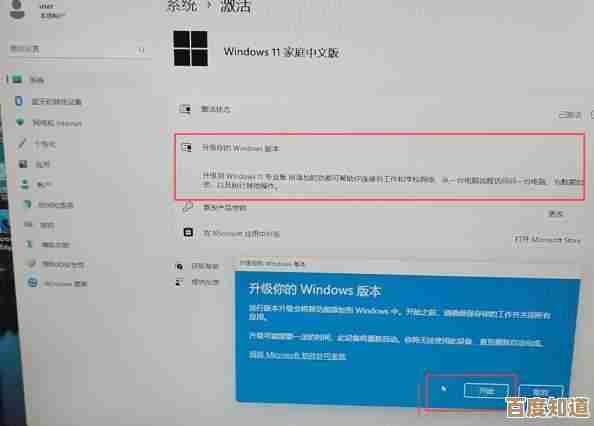 华硕A555L笔记本能否升级Windows 11?兼容性全面解析