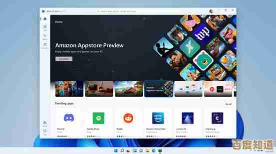 解锁Win11的WSA功能限制,全面体验Android应用完整教程