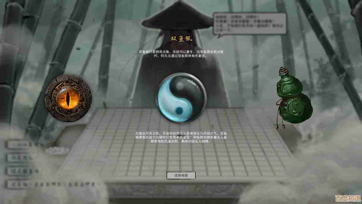 成为宗主要点在鬼谷八荒里怎么做,半路思路和坑给你说说