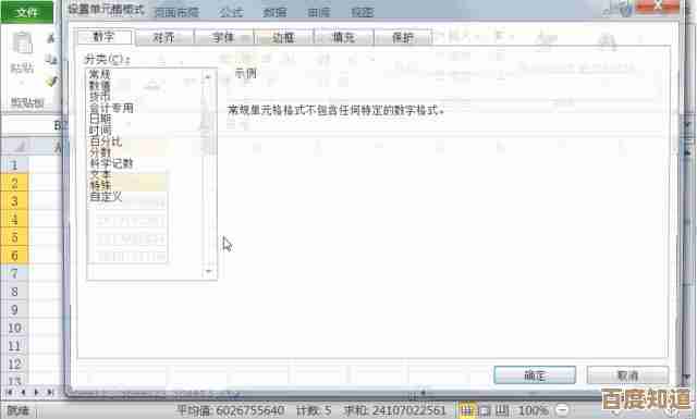 轻松掌握格式刷快捷键:高效办公的必备技巧大揭秘
