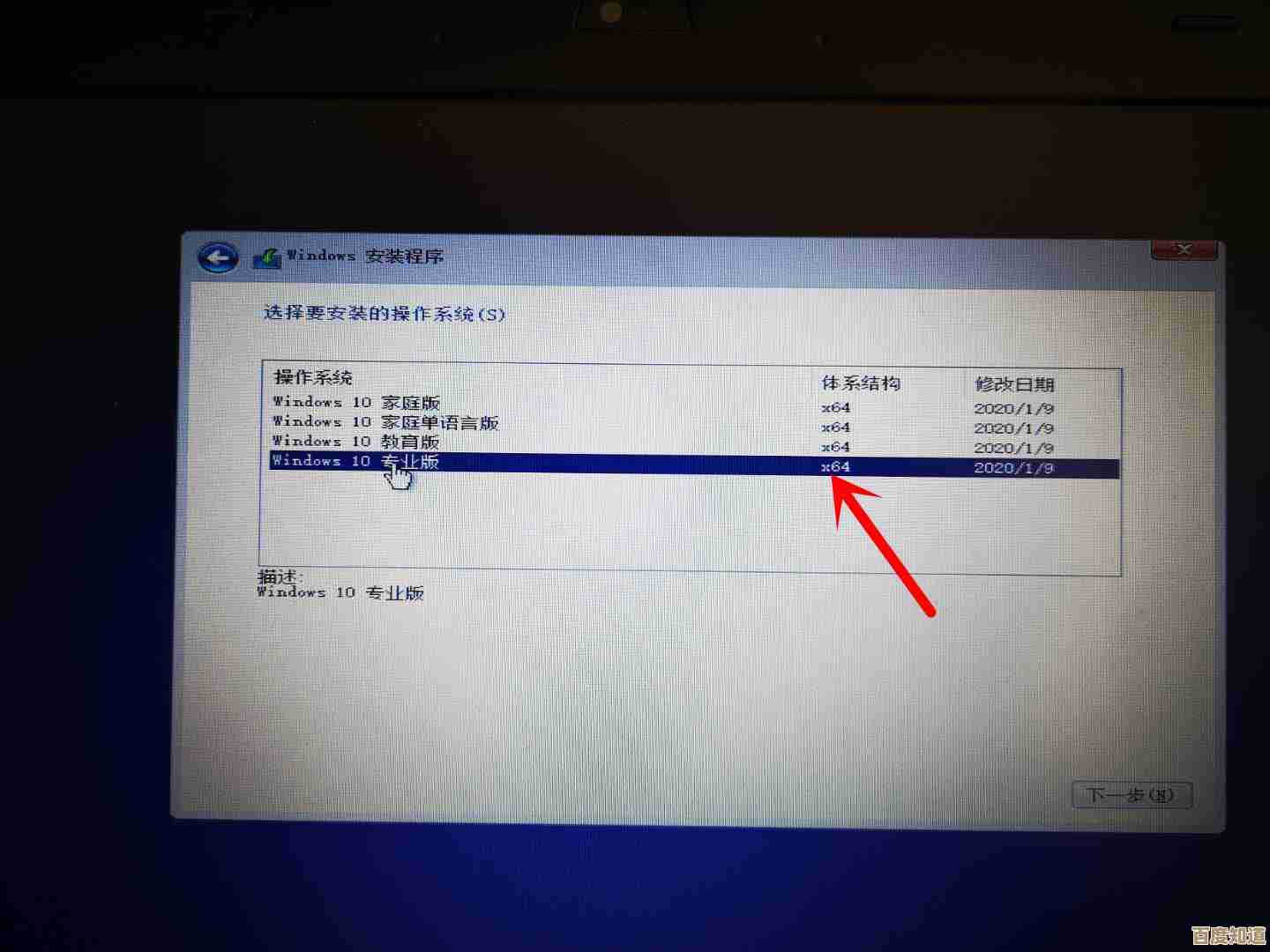 高效重装系统教程,让电脑安装问题不再困扰你