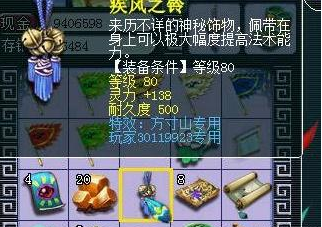 无尽梦回挑战关卡打法心得碎碎念,别问太细 无尽梦回挑战关卡打法心得碎碎念,别问太细