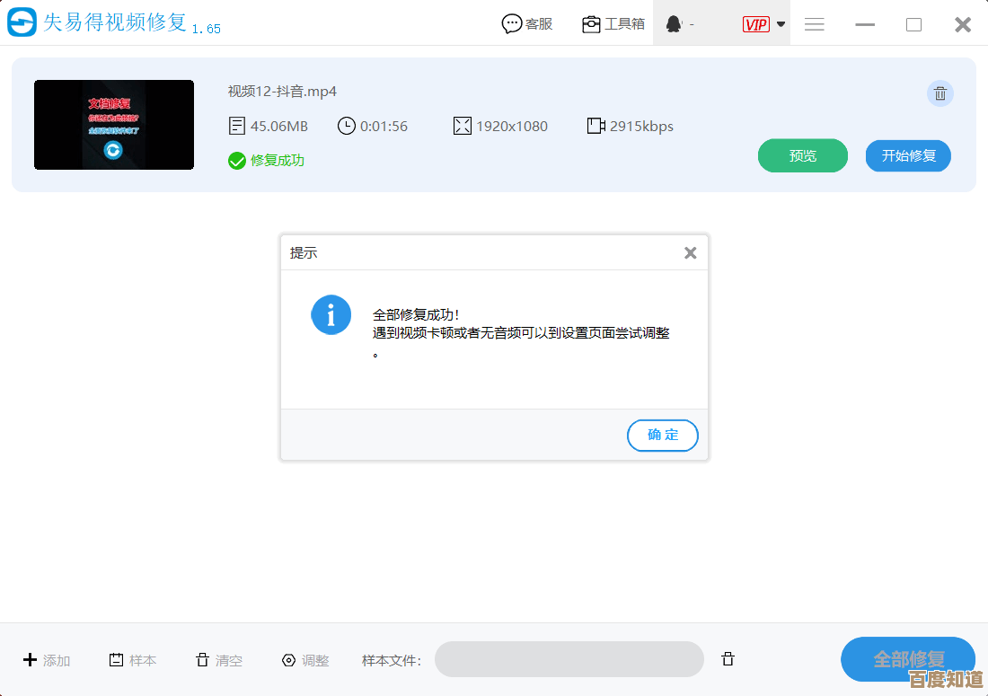 视频无法播放？这些快速修复方法帮你轻松解决！