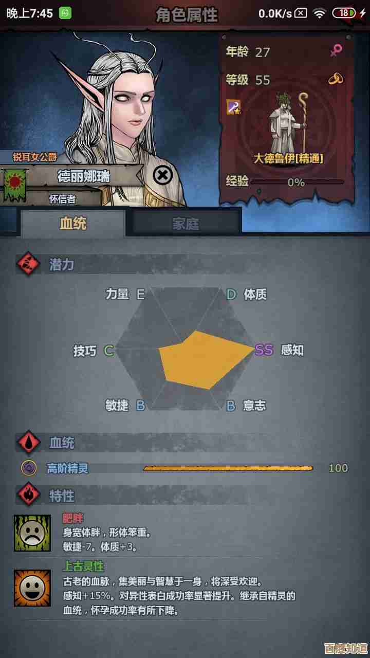 诸神皇冠天启主教上位实战思路,装配、技能、站位那些事儿还得留神…
