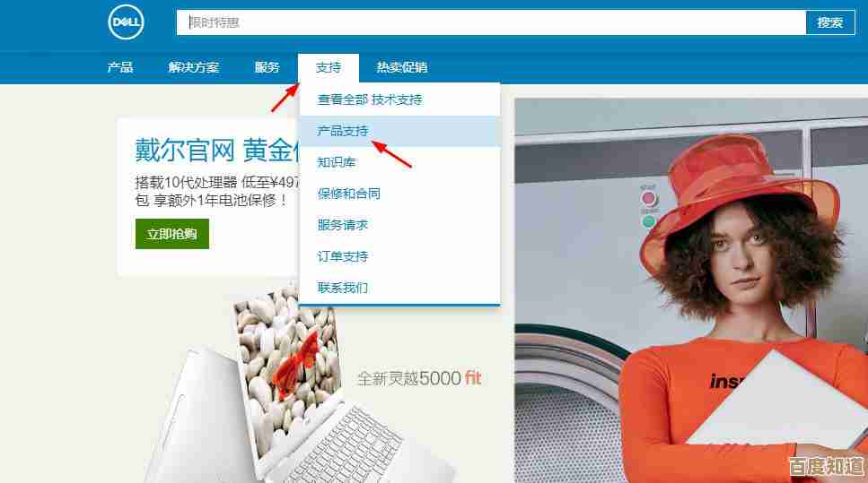 戴尔电脑驱动程序下载与安装详细步骤解析