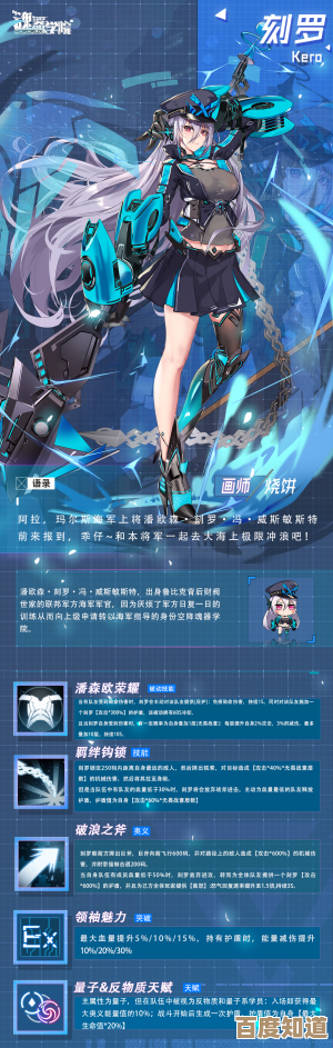 魂器学院手游刻罗技能细节拆解,实用套路和漏洞摸索 魂器学院手游刻罗技能细节拆解,实用套路和漏洞摸索