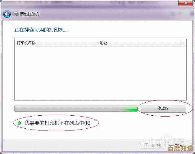 提升视觉享受:Win11分辨率自定义设置详细步骤与效果对比
