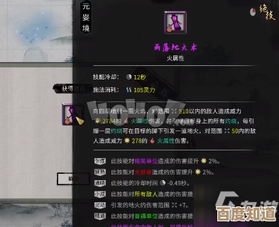 鬼谷八荒狐狼相争奇遇,选项走向和结局小白也能看懂