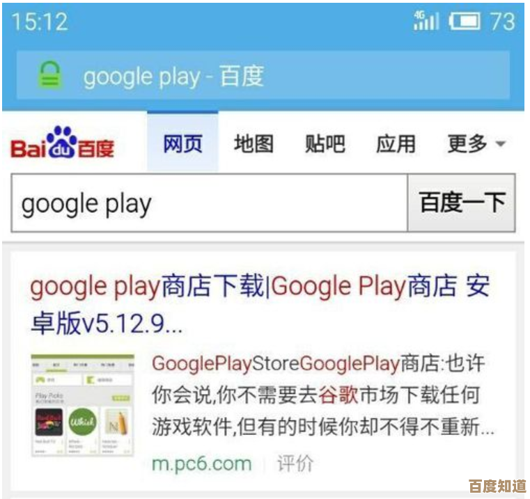 住宅梦物语黑屏怎么办?跟随小鱼一步步修复游戏问题
