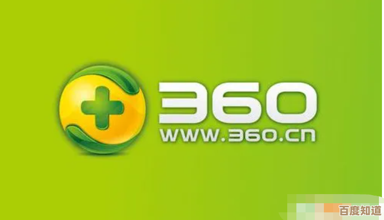360数据恢复工具免费试用版获取及安全使用教程 360数据恢复工具免费试用版获取及安全使用教程