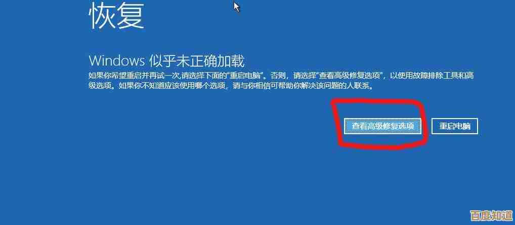 Win10系统反复跳转安全模式的故障排查与解决方法