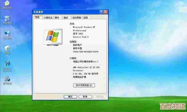 经典XP纯净系统:专注性能优化,保障电脑长久稳定与数据安全