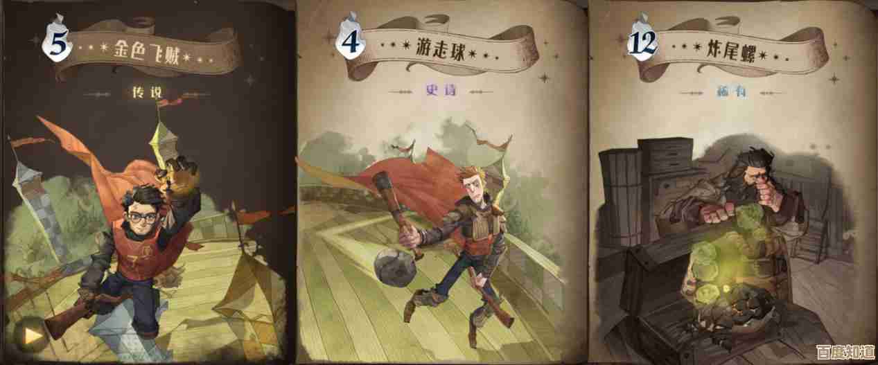 巫师3逆心咒那支线到底怎么过，任务攻略带你拆步骤