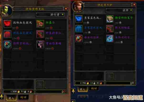 魔兽世界蝙蝠需求任务攻略，碎碎念几条省时触发技巧