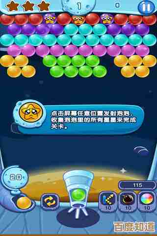 火拼泡泡龙怎么快速获取道具?些小套路告诉你,别太复杂…