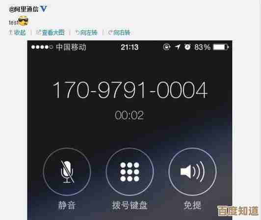 170号段带来极速网络，让每次通话都充满无限可能