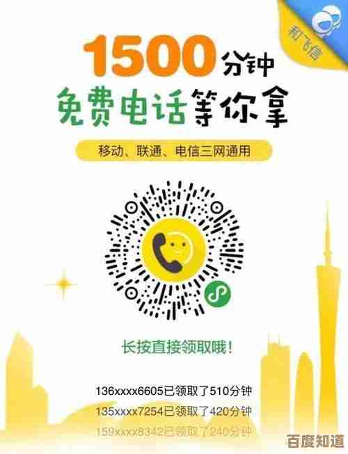 170号段带来极速网络，让每次通话都充满无限可能