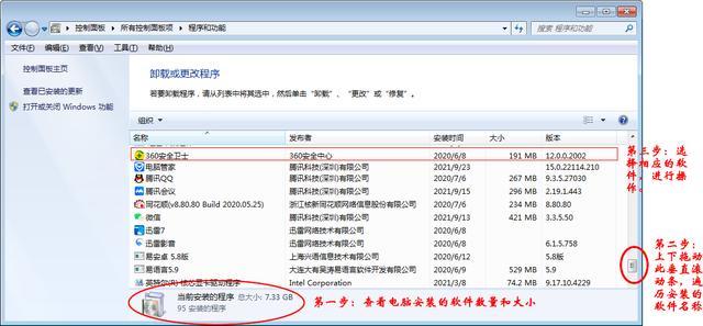 电脑频繁死机常见诱因及应对策略,全面优化系统避免卡顿崩溃 电脑频繁死机常见诱因及应对策略,全面优化系统避免卡顿崩溃