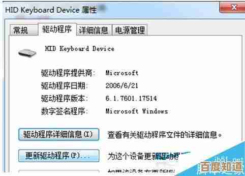 遇到键盘无法输入文字?按下这个键轻松恢复打字功能