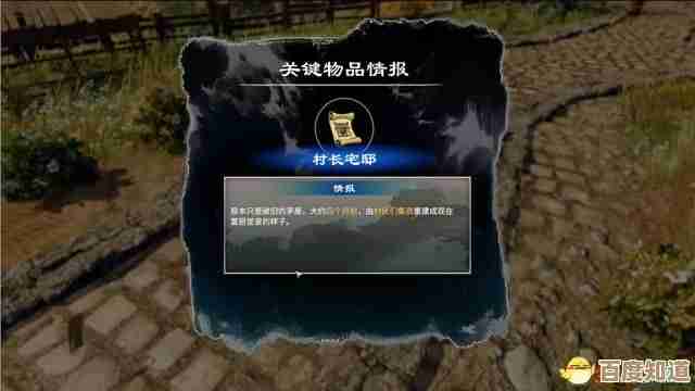 全网公敌2新世界托马斯康维全信息线索介绍,图文口述拼凑出点蛛丝马迹