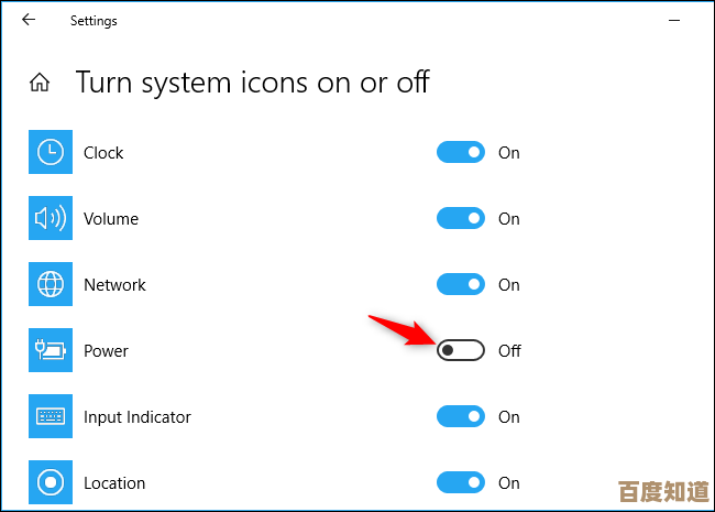 Windows 11 任务栏电池图标不见?这里有恢复显示方法