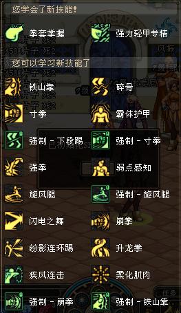 dnf散打和柔道差别在哪,PVE、PVP哪边更好上手