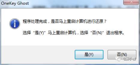 电脑系统重装全流程实操指南:从准备到完成