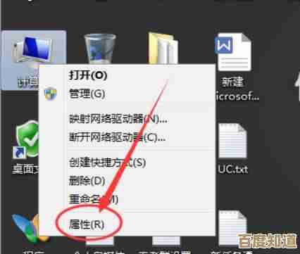 电脑系统重装全流程实操指南:从准备到完成 电脑系统重装全流程实操指南:从准备到完成