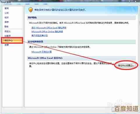 Excel文件启动特别卡？跟随小鱼快速优化让运行更流畅