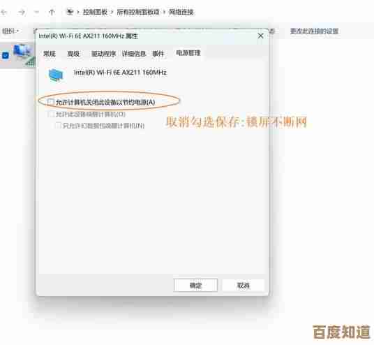 升级Win11遇到小娜唤醒失灵？详细排查步骤与解决指南