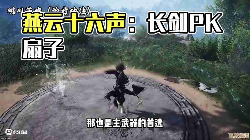 玩燕云十六声武器耐久度怎么提高,技巧跟攻略乱七八糟