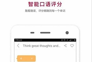 英语学习软件推荐:突破时间限制,随时随地提升你的语言能力 英语学习软件推荐:突破时间限制,随时随地提升你的语言能力