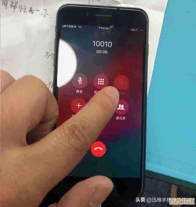 掌握苹果手机录音功能的使用方法与技巧