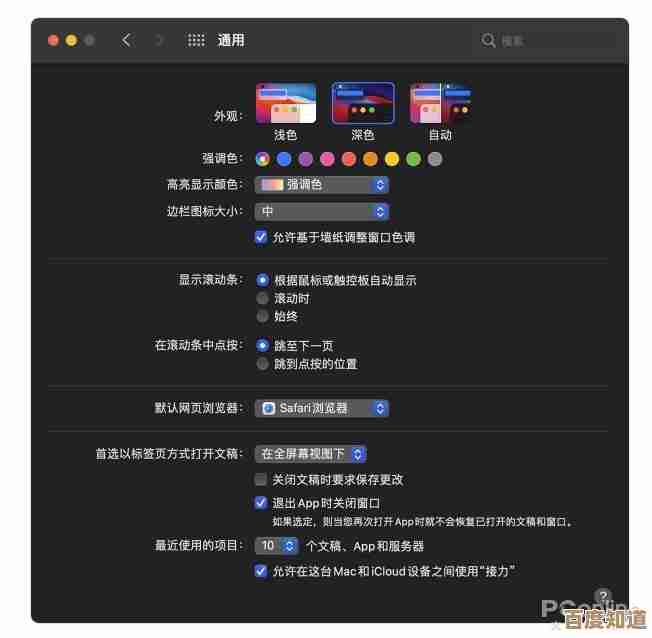 Win11触屏鼠标革新交互:打造流畅高效的操作新体验 Win11触屏鼠标革新交互:打造流畅高效的操作新体验