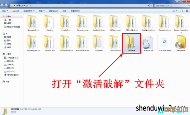 寻找免费Office激活密钥的合法途径与资源推荐