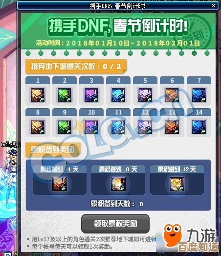 dnf哈士奇坐骑颜色怎么选,深色显稳重还是亮色更吸睛?